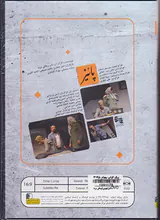 DVDپائیز